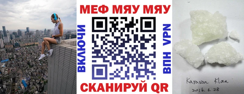 Наркошоп Опочка COCAIN Бошки Шишки Мефедрон Гашиш