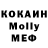 Меф VHQ aliay