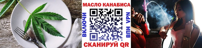 Печенье с ТГК марихуана  Опочка 