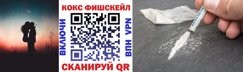 КОКАИН VHQ Опочка