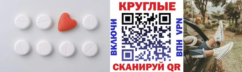 Экстази DUBAI  даркнет сайт  Опочка 