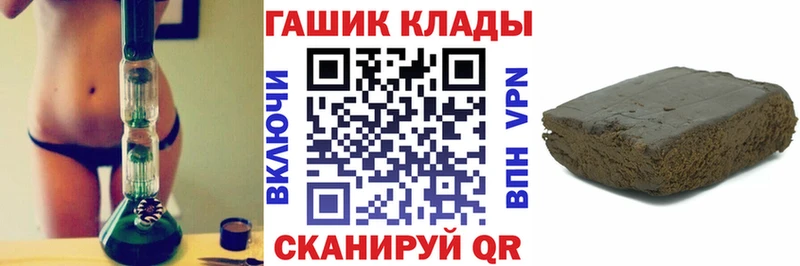 Гашиш Ice-O-Lator  Опочка 