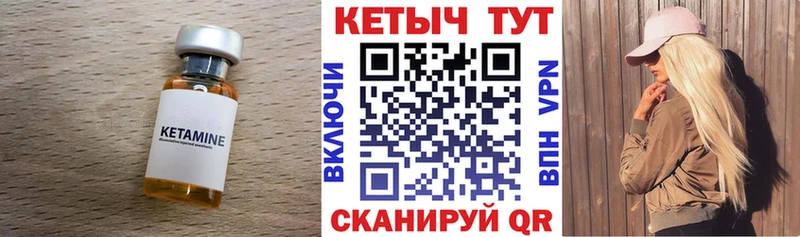 цены Опочка blacksprut сайт КЕТАМИН ketamine