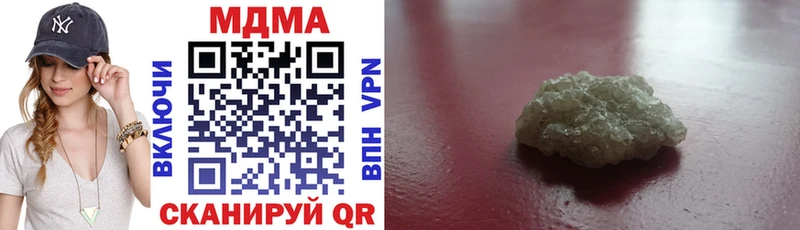 MDMA молли  даркнет сайт  Опочка 