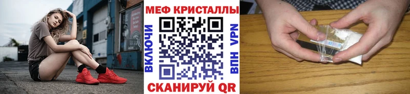 OMG вход  Опочка  МЯУ-МЯУ mephedrone 
