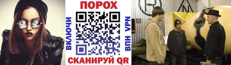 мега зеркало Опочка МЕТАМФЕТАМИН Methamphetamine сайты даркнета формула наркота